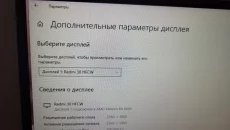 Монитор 30" 2K 200 Hz Xiaomi