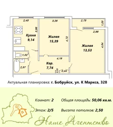 Уютная 2-х комнатная квартира