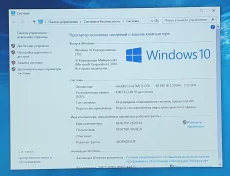 Ноутбук HP EliteBook