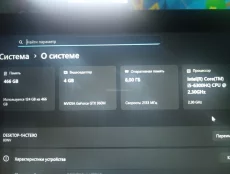 Ноутбук Lenovo y700