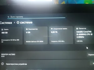 Ноутбук Lenovo y700