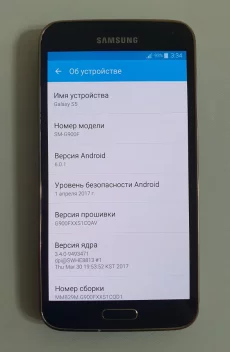 Samsung Galaxy S5
