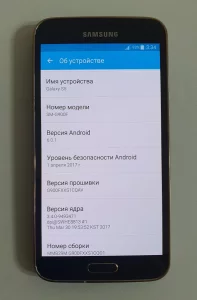 Samsung Galaxy S5