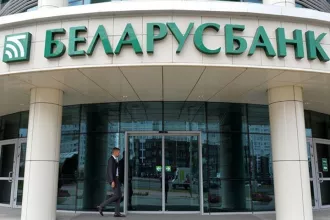ОАО «АСБ Беларусбанк» ввел изменения в правилах использования интернет - банкинга