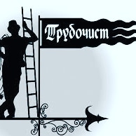 Безносков (ИП). Услуги трубочиста