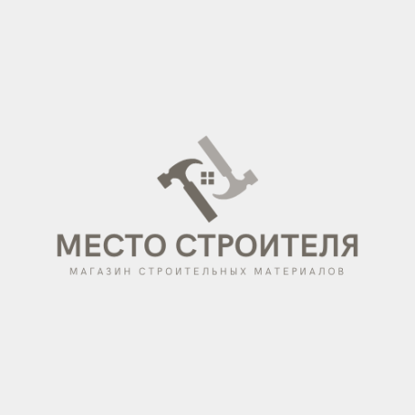 Место строителя. Оптово-розничная торговля
