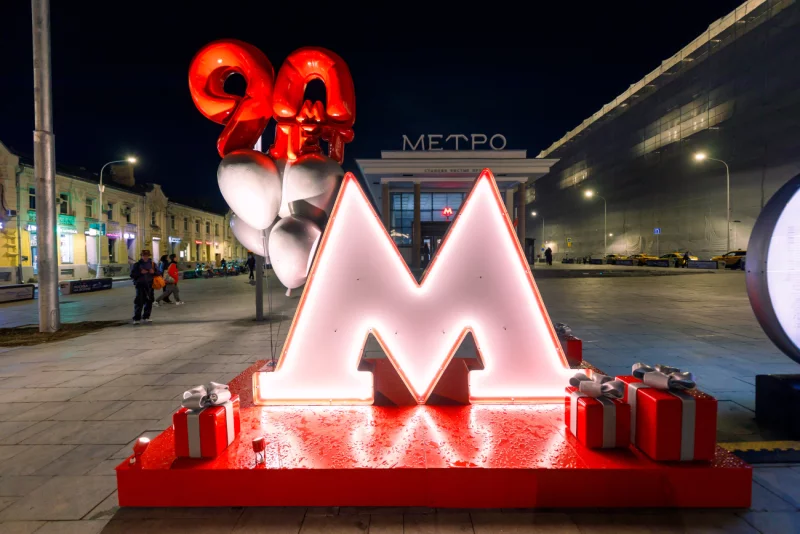 Самое беспрерывное метро мира масштабно отметило 90-летие