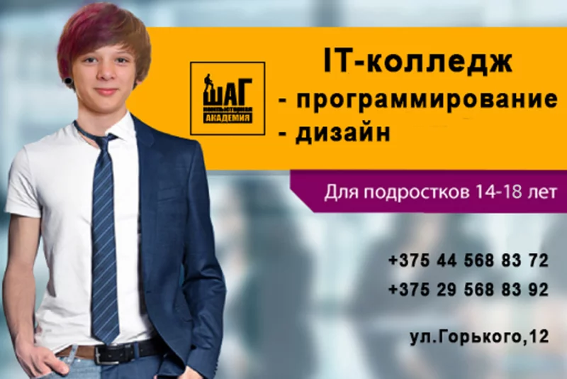 Открыт осенний набор