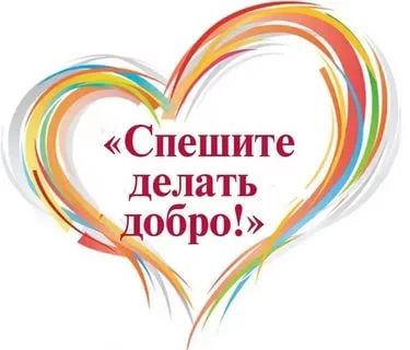 Сбор мебели и бытовой техники для людей с нарушением слуха