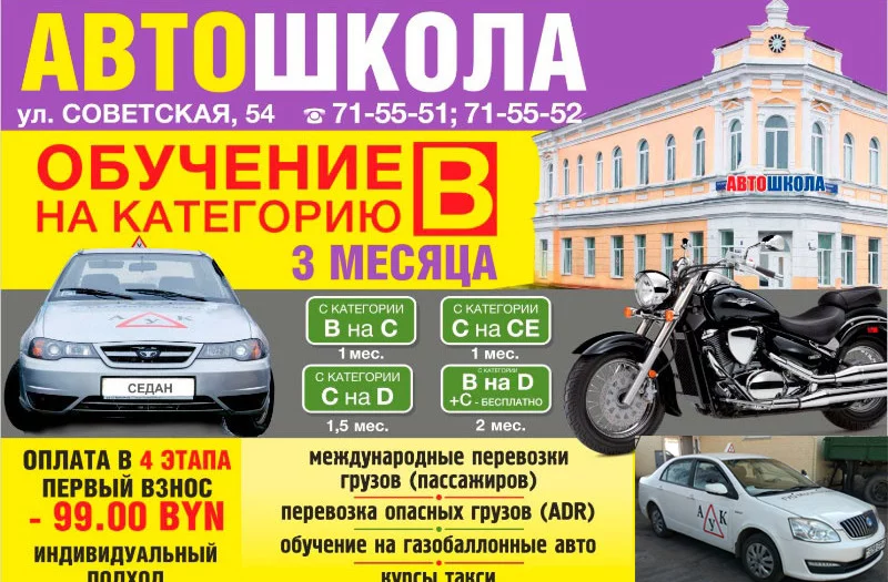 Прими решение в этом году!