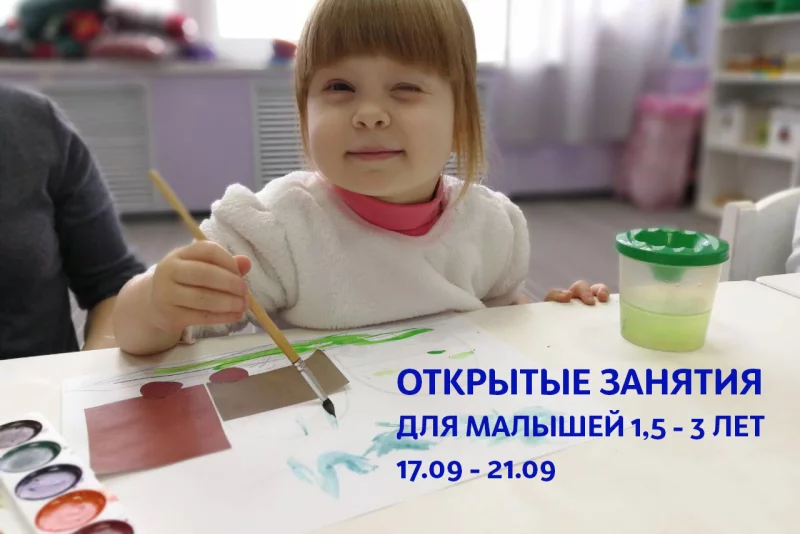Когда нужно начать развивать своего малыша?