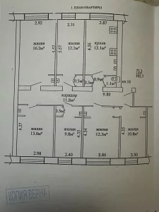 6 комнатная квартира в центре с ремонтом с апреля