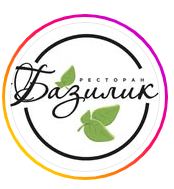Базилик. Ресторан