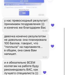 Репетитор история Беларуси в контексте/Общество