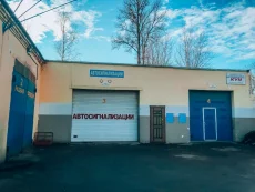 Автослесарь на СТО