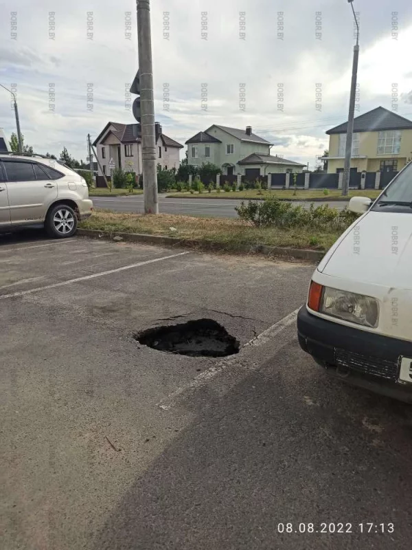 Парковка для НЛО