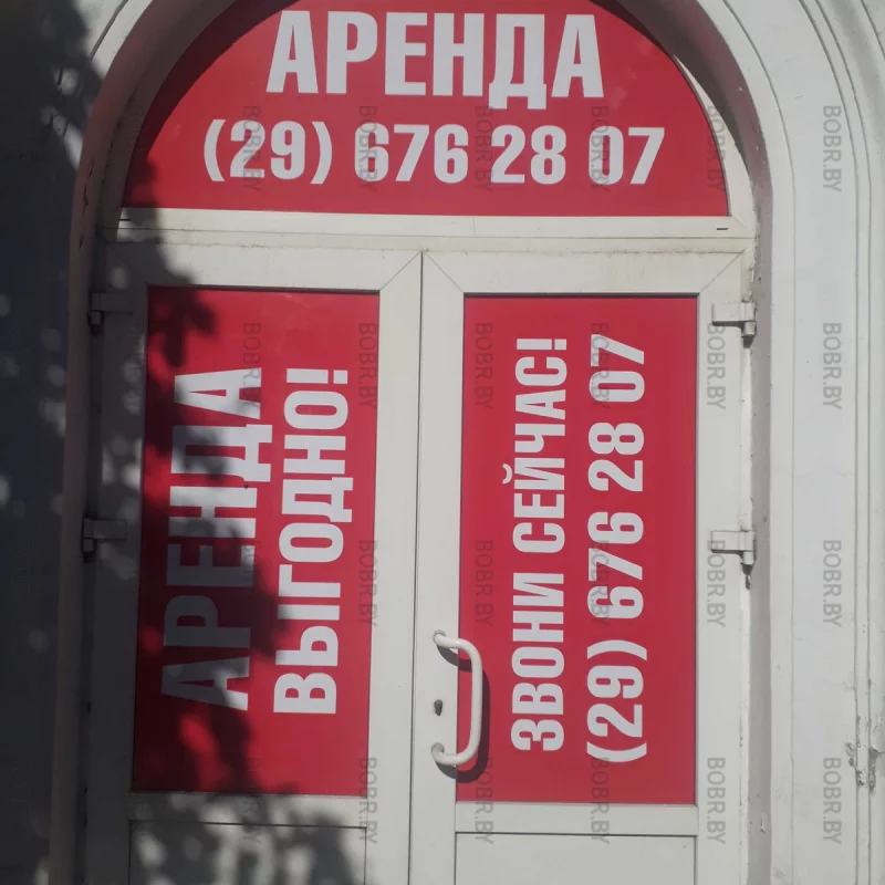 Самая популярная компания в Бобруйске - \