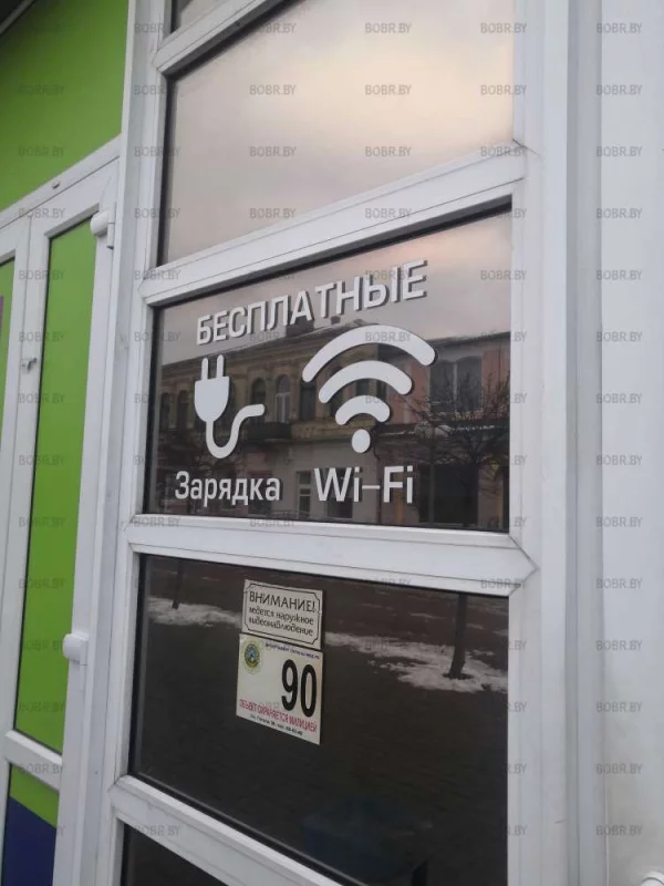 Полезный магазин