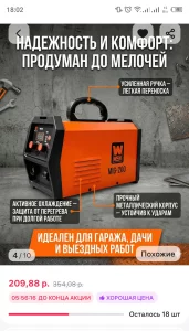 Полуавтомат за 150р