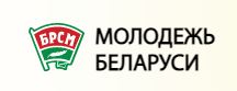 Белорусский республиканский союз молодежи. Первомайский районный комитет
