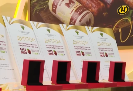 Бобруйск – золотой призер выставки «Продэкспо»
