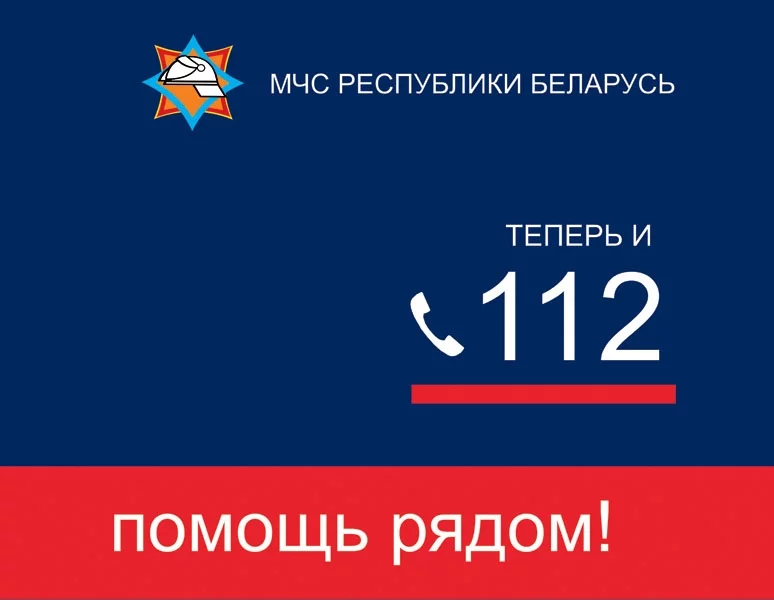Пожарная безопасность ЧТПУП «Семья плюс».