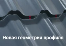 Долговечные кровельные и фасадные материалы Grand Line