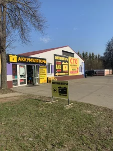 Аккумуляторы