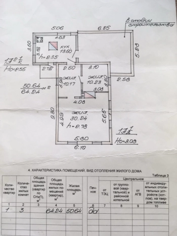 Дом по переулку Набережному
