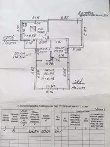 Дом по переулку Набережному