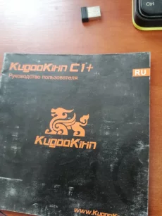 Электросамокат