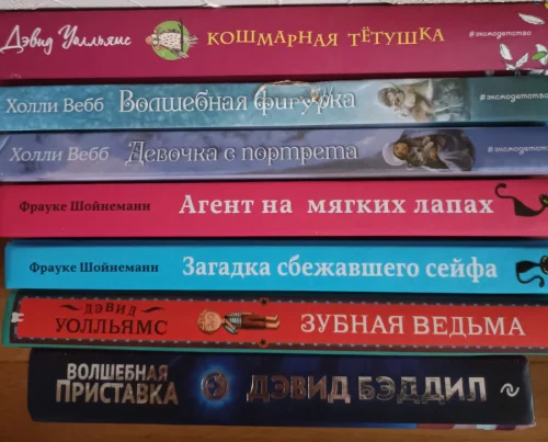 Книги детские