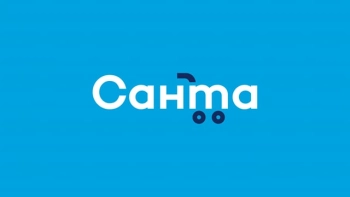 ООО "Санта Ритейл" приглашает на работу