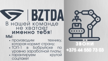 Инженер-механик (промышленные роботы) (з/п от 3800 BYN)