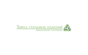 Разнорабочий