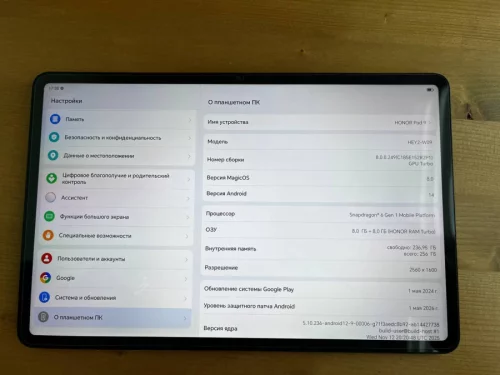 Планшет HONOR PAD 9