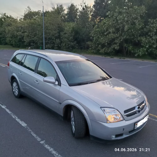 Авто