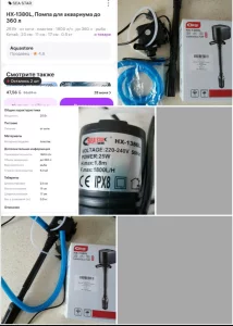 Помпа для аквариума новая