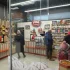 Продавец