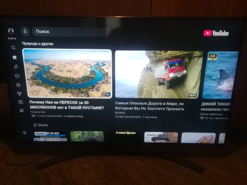 Смарт телевизор LG