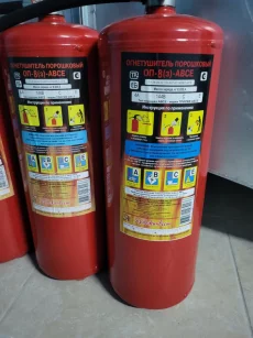 Огнетушители ОП-8(3)