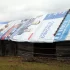 Баннеры б/у 3х6м