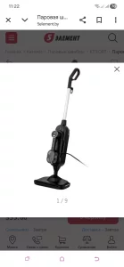 Пароочистель-швабра Kitfort KT-1018