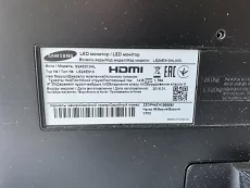 Монитор Самсунг 24 дюйма