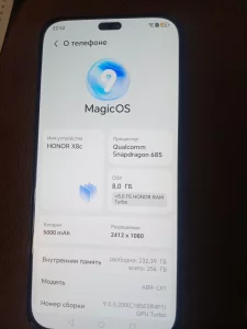 Смартфон Honor x8c. Новый