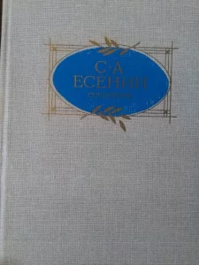 Книги: поэзия, песни, романсы, часть 2