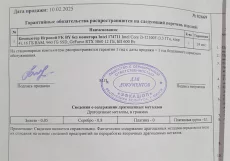 Игровой компьютер на гарантии