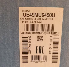 Телевизор Samsung UE49MU6450U