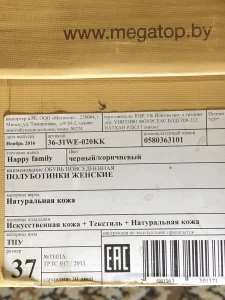 Полуботинки женские Happy