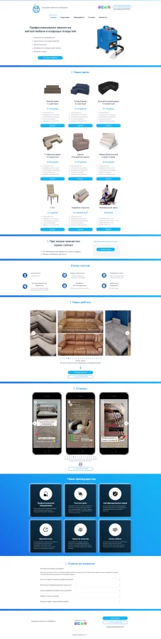 Разработка сайта Бобруйск | Реклама в интернете